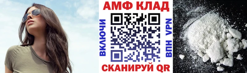 kraken ONION  Харовск  АМФ 98% 