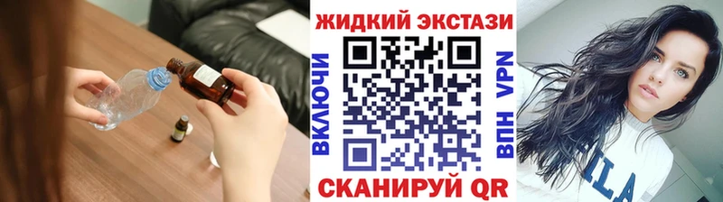 наркотики  кракен онион  БУТИРАТ оксибутират  Харовск 