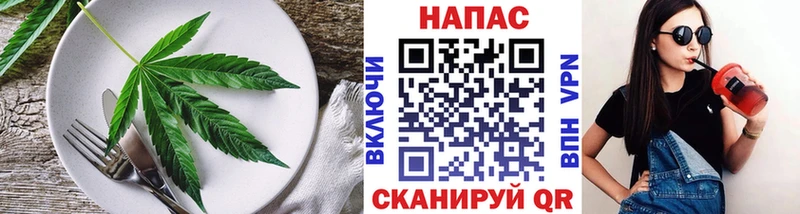Cannafood марихуана  блэк спрут ССЫЛКА  Харовск 