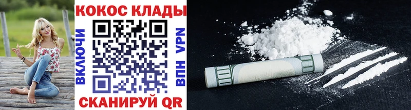 ОМГ ОМГ зеркало  Харовск  Cocaine Columbia 