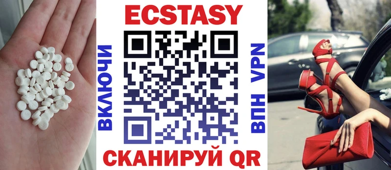 Экстази TESLA  Харовск 