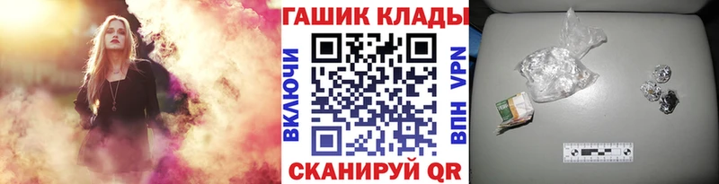 продажа наркотиков  Харовск  ГАШИШ убойный 