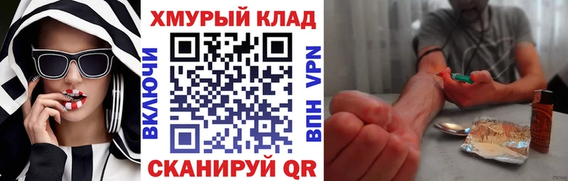 МЕГА tor  Харовск  Героин гречка 