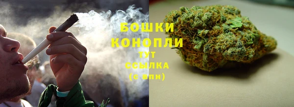 спайс Навашино