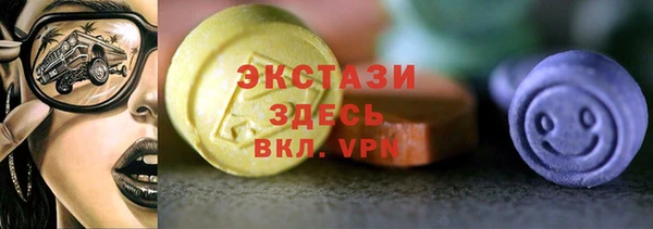 спайс Навашино