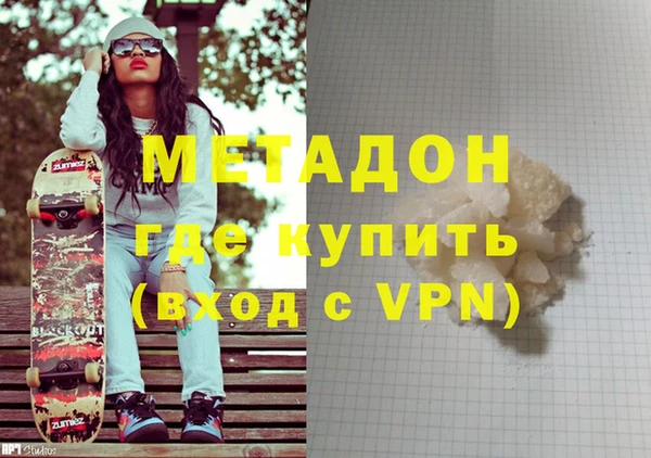 спайс Навашино