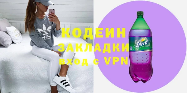 мефедрон Наволоки