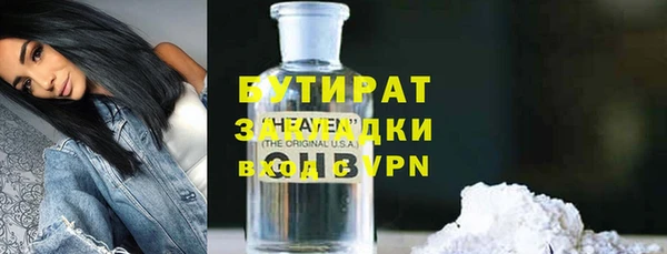 соль ск Надым