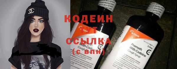 мдма Белая Калитва