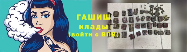 спайс Навашино