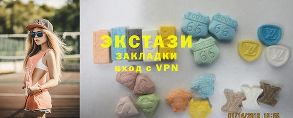 спайс Навашино