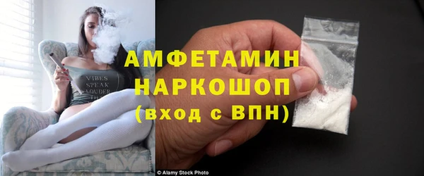 мефедрон Наволоки