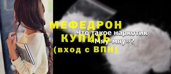 соль ск Надым