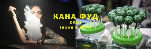 мефедрон Наволоки