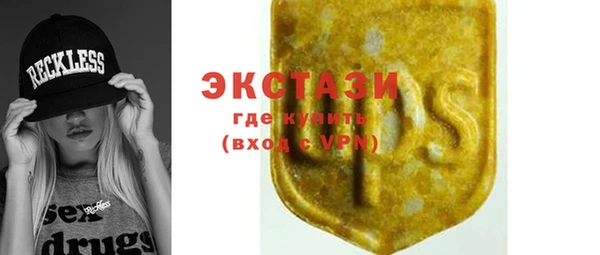 соль ск Надым