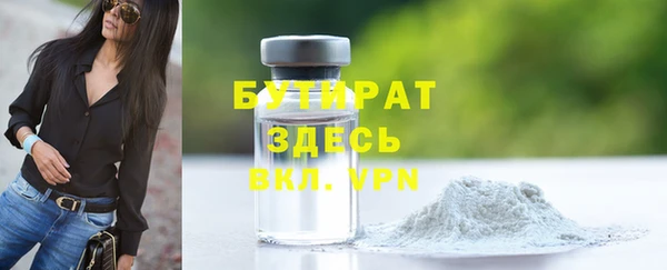 мефедрон Наволоки
