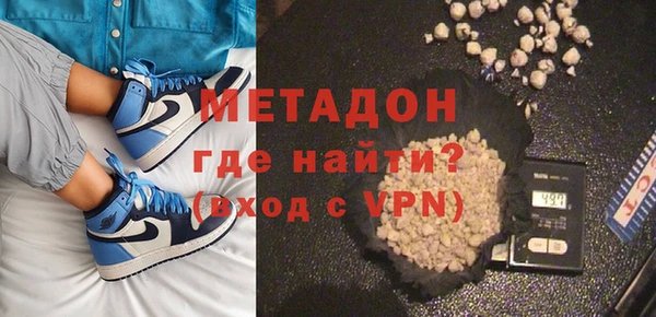 мефедрон Наволоки