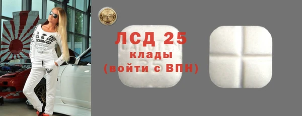мефедрон Наволоки