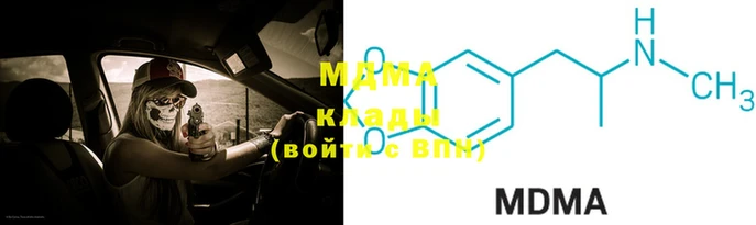 мефедрон Наволоки