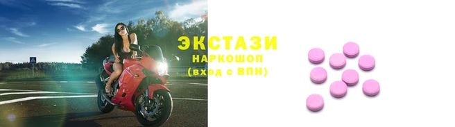 соль ск Надым