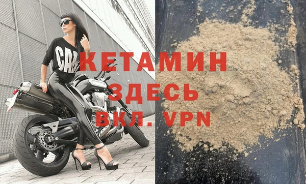 соль ск Надым