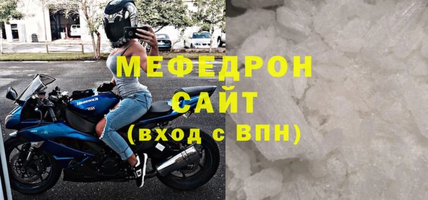 мдма Белая Калитва