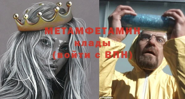 соль ск Надым
