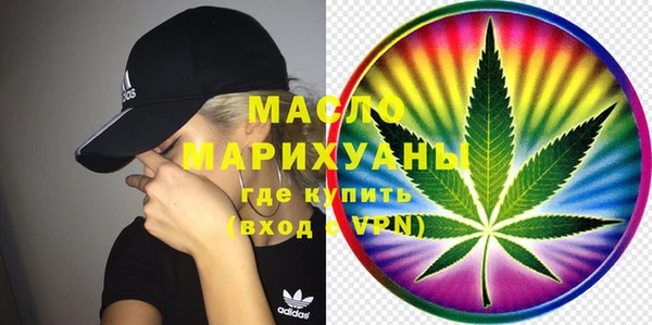 мефедрон Наволоки