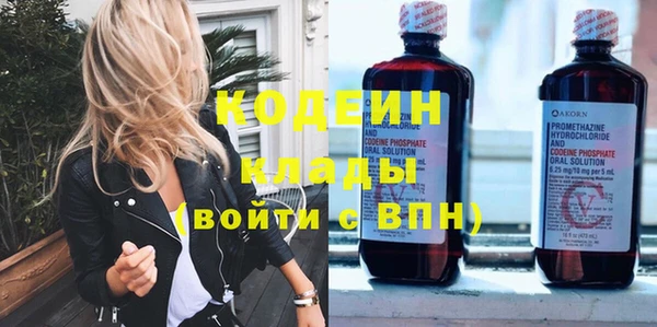 спайс Навашино