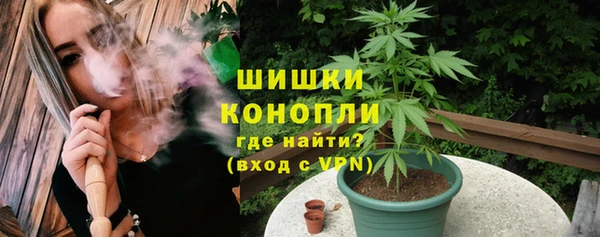 спайс Навашино