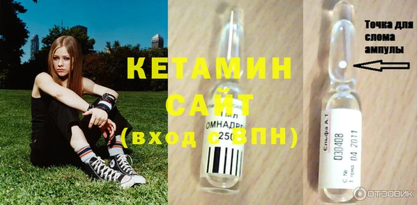 соль ск Надым
