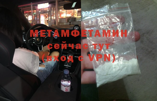 спайс Навашино