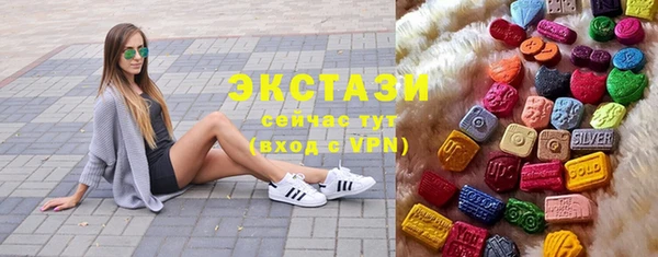 мефедрон Наволоки