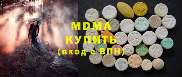 спайс Навашино