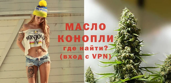 мефедрон Наволоки