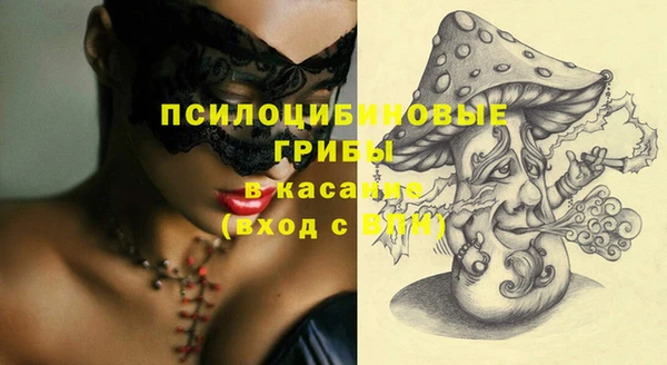 мефедрон Наволоки