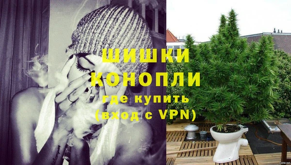 мефедрон Наволоки