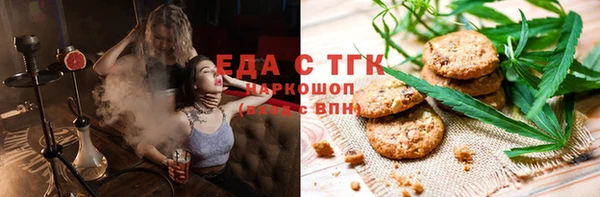 трава Белая Холуница