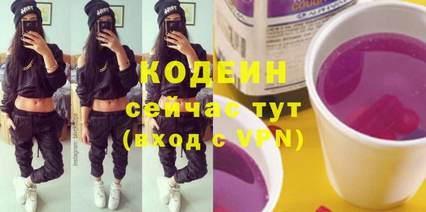 спайс Навашино