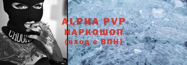 трава Белая Холуница