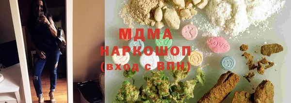 мефедрон Наволоки