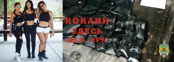 MDMA Premium VHQ Михайлов