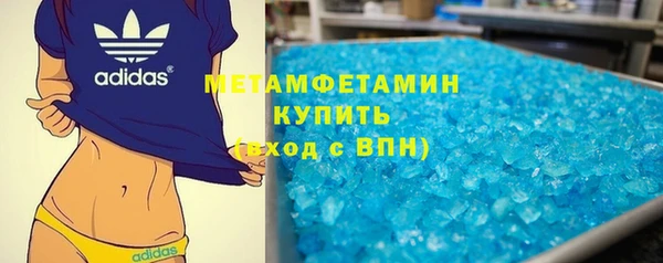 спайс Навашино