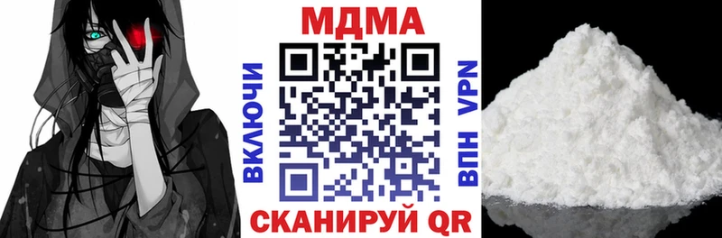 MDMA crystal  Харовск 