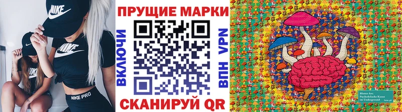 Марки NBOMe 1,8мг  OMG маркетплейс  Харовск 