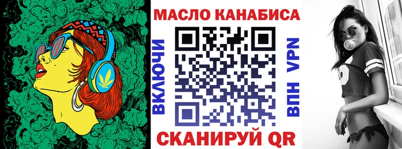 сайты даркнета официальный сайт  Харовск  ТГК THC oil 