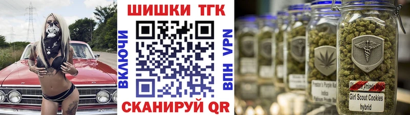 МАРИХУАНА SATIVA & INDICA  Харовск 
